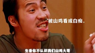 出來混不動腦子，只靠蠻力下場凄慘