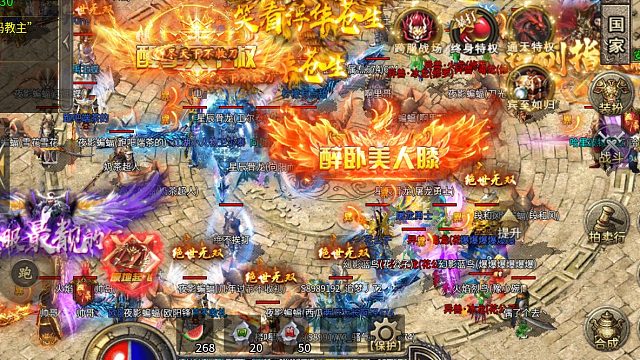 屠龙圣域充值折扣