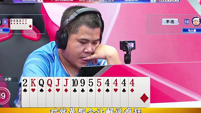 小芳的J到底有什么魔力让解说这么疯狂  (1)