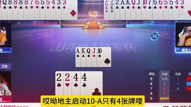 农民下手真黑啊！超强配合闷杀地主，太牛了