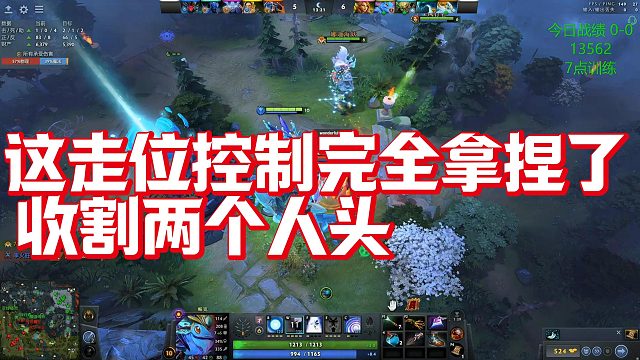 【Maybeee】这走位控制完全拿捏了 收割两个人头