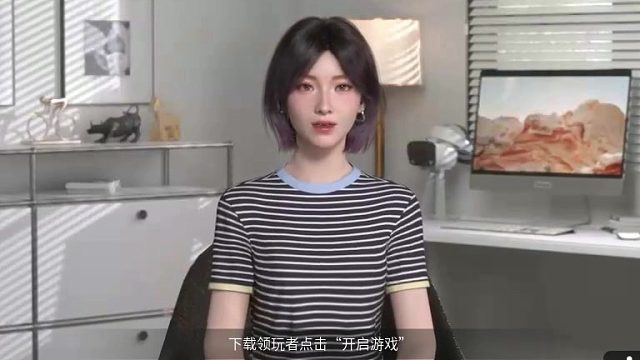 领玩者——开启沉浸式互动娱乐