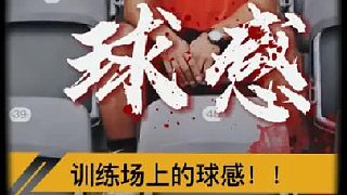 “內(nèi)馬爾外腳背起球！”