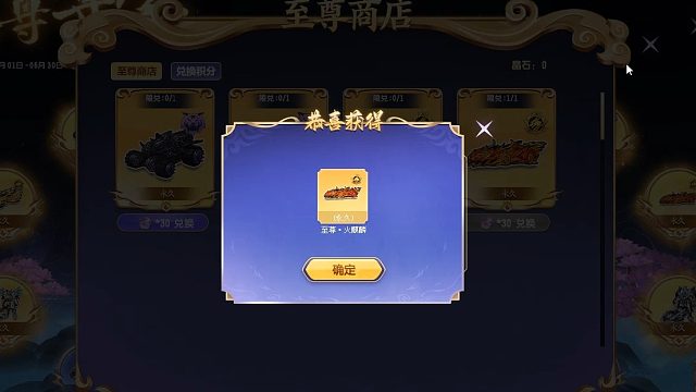 QQ飞车朕哥：拿下S车火麒麟和小贵妃强化10！这套配置也可以了