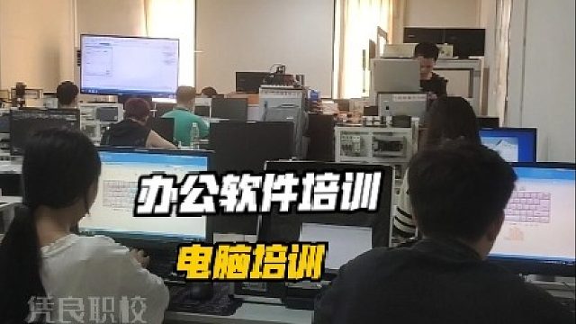 视觉培训/办公软件教学/solidworks教学/四轴机器人培训/plc培训