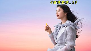 一場充滿人性試探的生死游戲