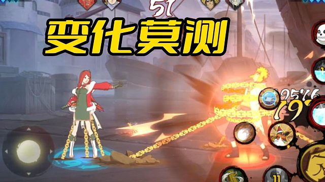 【火影手游静静】变化莫测