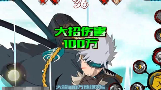 【太阳橙TYC】大招伤害100万