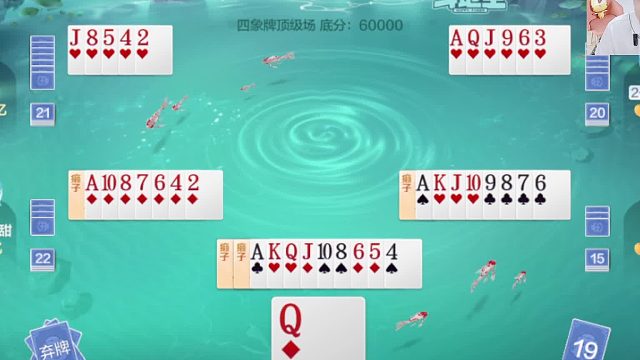 四象牌系统牌连锁反应