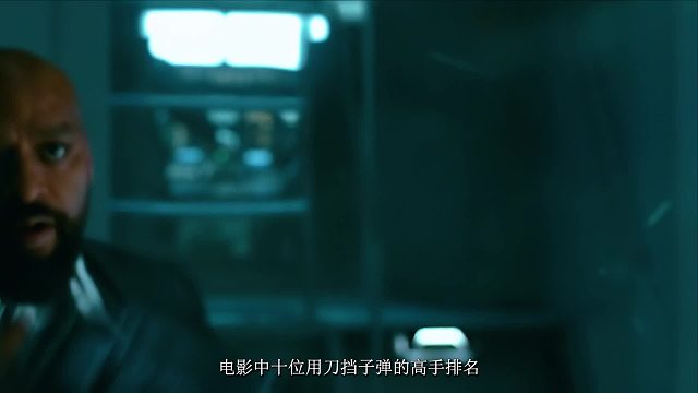 如果十位用刀挡子弹的高手有段位？