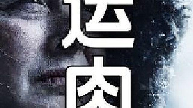 这种驼鹿肉几乎都是以精瘦肉为主唯一的脂肪是在皮下包裹着一些
