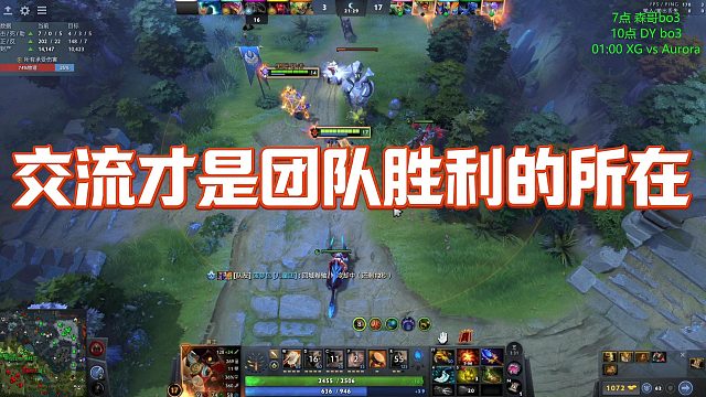 【Maybeee】交流才是团队胜利的所在