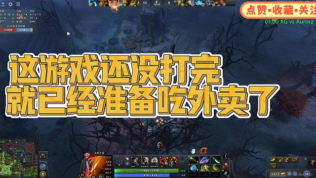 【fydaddy】这游戏还没打完 就已经准备吃外卖了