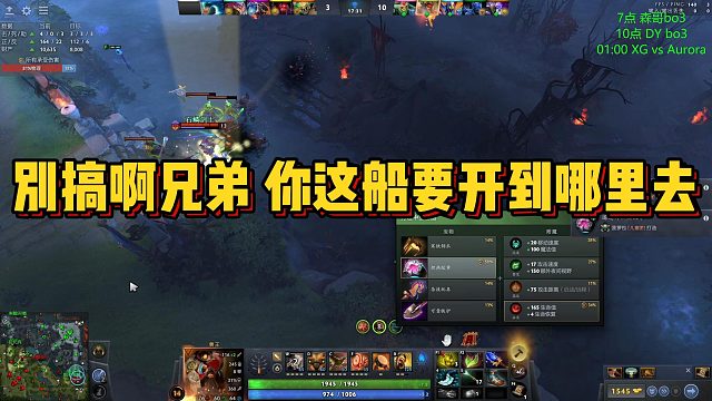 【Maybeee】别搞啊兄弟 你这船要开到哪里去