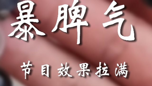 不是？说扔就扔啊哥？