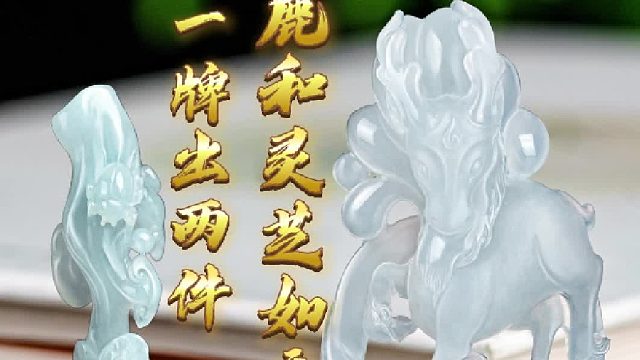 好工之下无废料，各位觉得哪件更成功一点呢