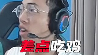 都是拖地，才把準星拖歪的
