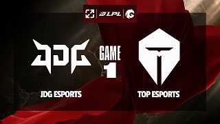 [LPL]【JDG vs TES】第一局速看丨2025LPL第二賽段組內(nèi)賽丨20250511