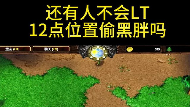 开局先打个7级怪