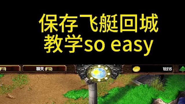 魔兽bug娱乐局可以用吗