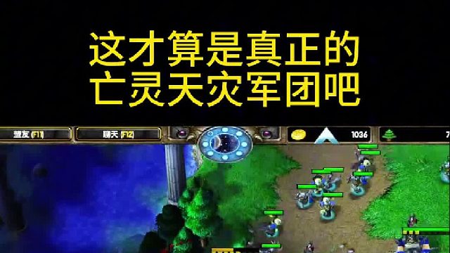 魔兽争霸骷髅海