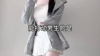 寶寶別看文案 看我