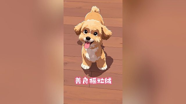 妈妈，我看见毛绒玩具活了