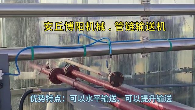 片碱管链式输送机使用方法 管链粉料输送系统技术指南