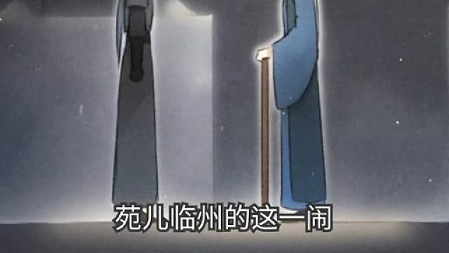 影七此生护殿下安乐此身不死此誓不火