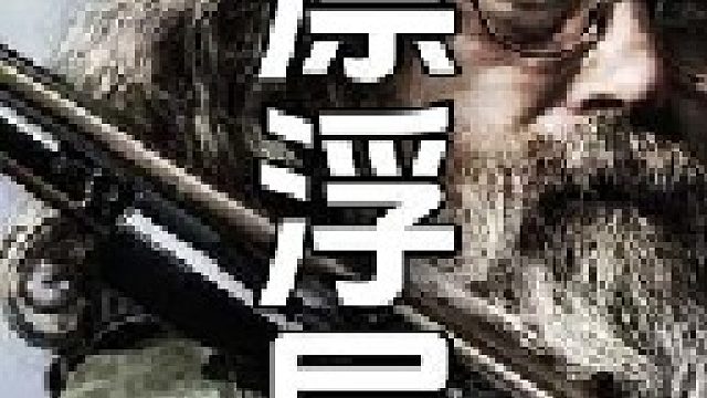 有了全新大圆木底座的帮助丹尼尔这座木屋的基座就不用一直泡水