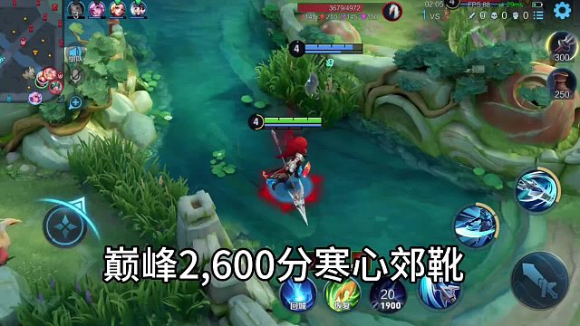 淀粉2600寒心胶靴   原创@阿成(招笑配音原创） #王者荣耀