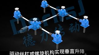 傘齒輪升降機的簡單介紹