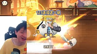 123連招這一塊