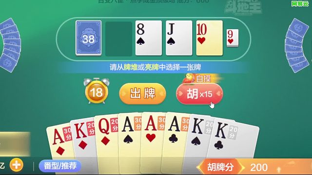 《二虫腾飞赢遍全场》