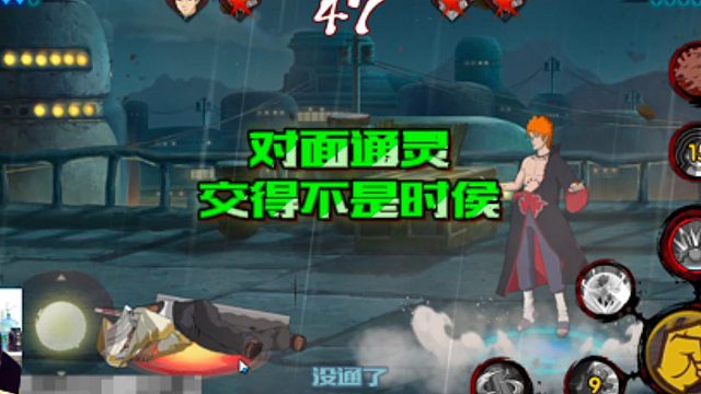 【太阳橙TYC】对面通灵交得不是时侯