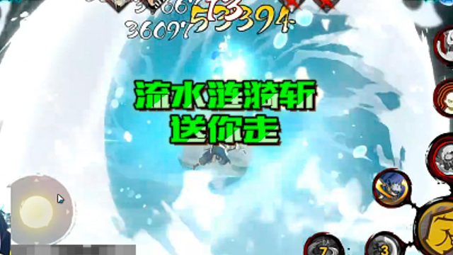 【太阳橙TYC】流水涟漪斩送你走