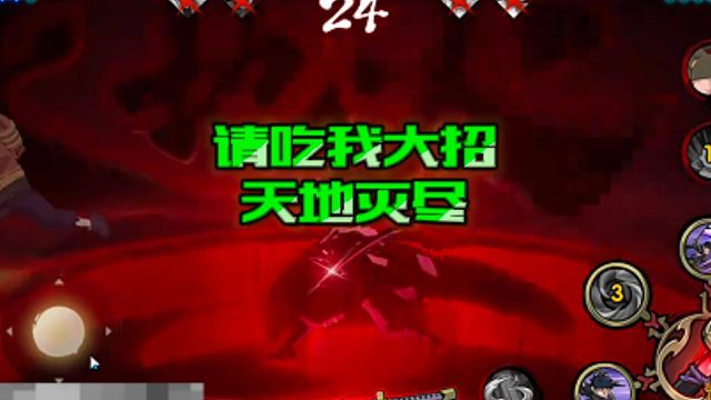 【太阳橙TYC】请吃我大招天地灭尽