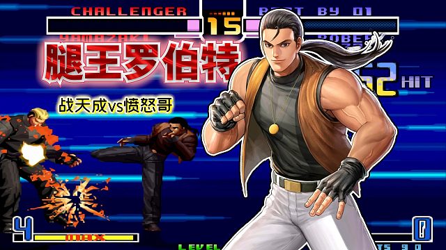 拳皇2002风云：暂烈腿吸住就是无限连，性能全面被高手玩成鬼畜