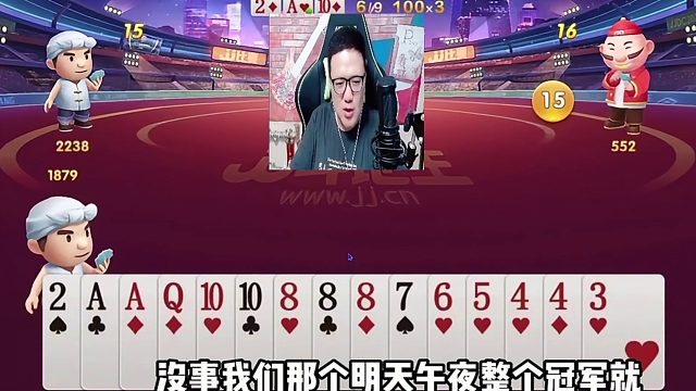 你怎么还分开说的呢 (2)