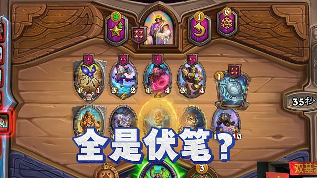 安德罗妮猪脑过载？全是伏笔！