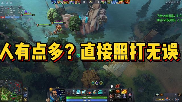 【Maybeee】人有点多？直接照打无误