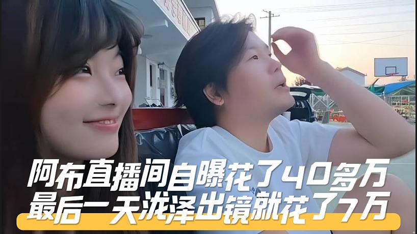 葉雨游視頻的直播