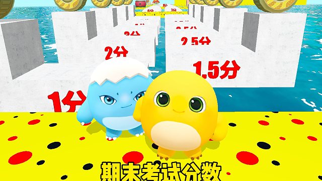 和蛋搭子看谁的期末考试分数最高