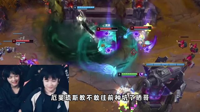 焕烽和Theshy女粉双排被贴脸开大不敢往前打把Shy哥坑了句句扎心