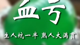 還猶豫啥呢寶友？？