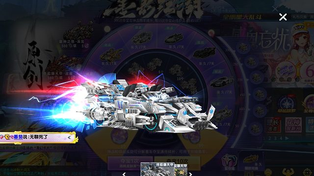 QQ飞车朕哥：2200夺宝碎片换了S车终极爆天甲！226系列最强了吧