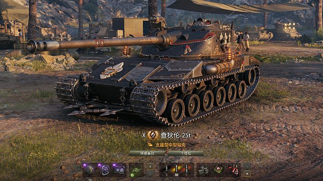 帝国SS黑豹【渣渣轮】天梯闪救全队，怒炸圈内大佬们！