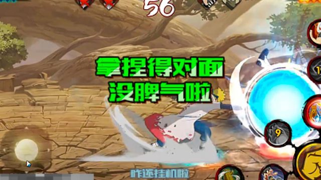 【太阳橙TYC】拿捏得对面没脾气啦