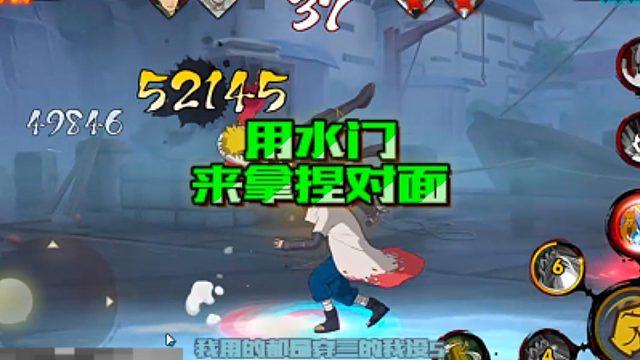 【太阳橙TYC】用水门来na捏对面