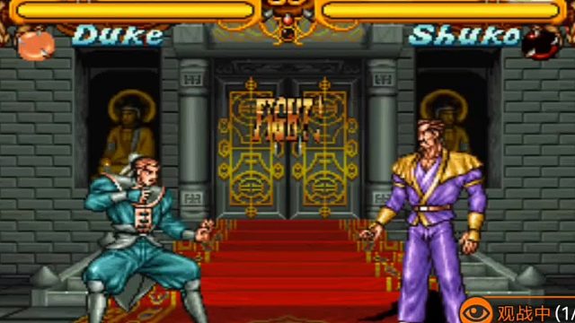 格斗双截龙·舒库对阵杜克